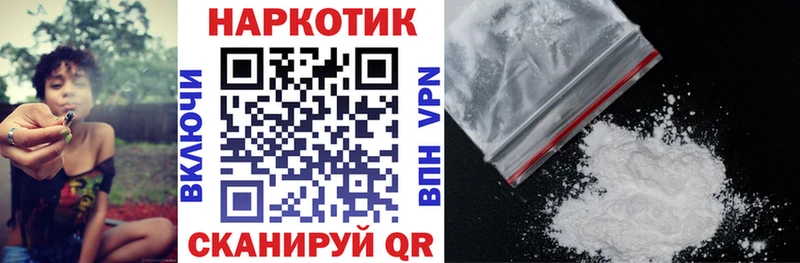 Где можно купить наркотики Котельниково Кокаин Меф