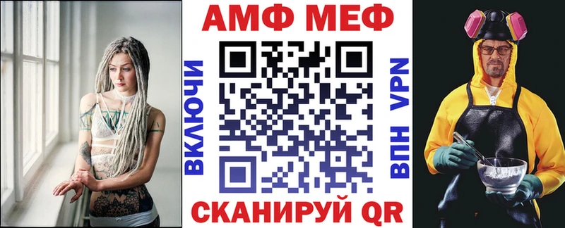 Амфетамин Розовый Котельниково