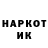 Марки NBOMe 1,8мг Ma Booker