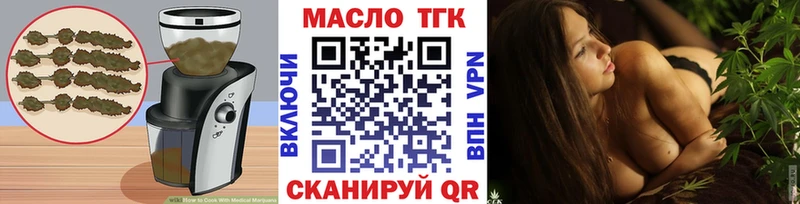 shop клад  Котельниково  Печенье с ТГК марихуана  mega онион 