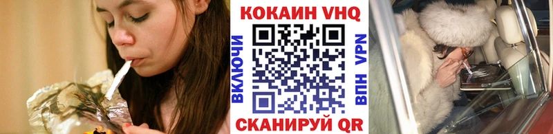 КОКАИН Fish Scale  Котельниково 