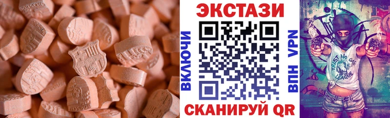 ЭКСТАЗИ Дубай  Котельниково 