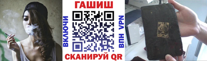 Гашиш гарик  blacksprut зеркало  Котельниково 