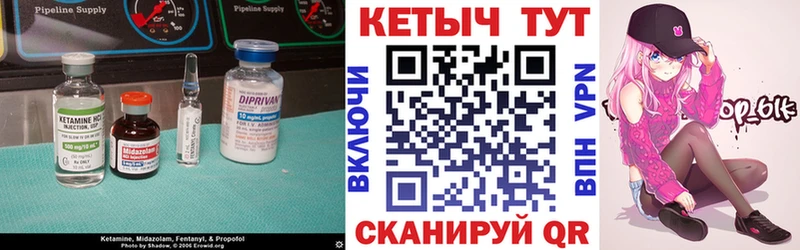 Кетамин VHQ  mega ссылка  Котельниково  где продают  