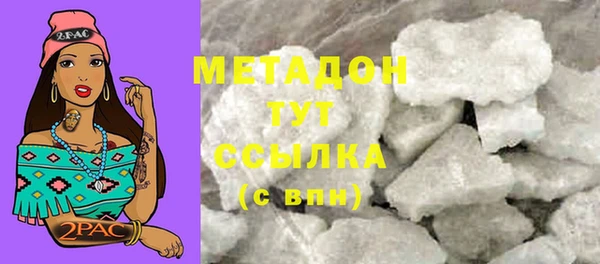 прущая мука Аркадак