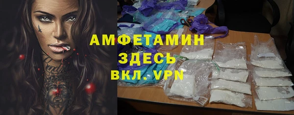 кристаллы Армянск