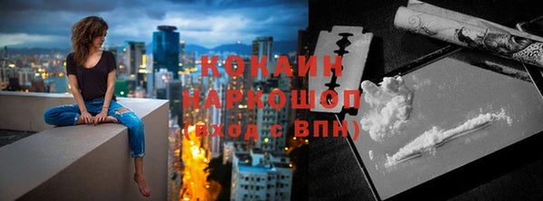 кристаллы Армянск