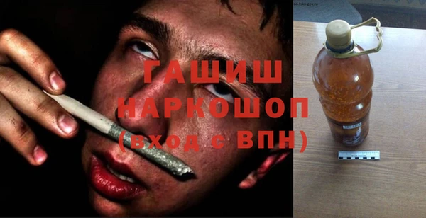 кристаллы Армянск