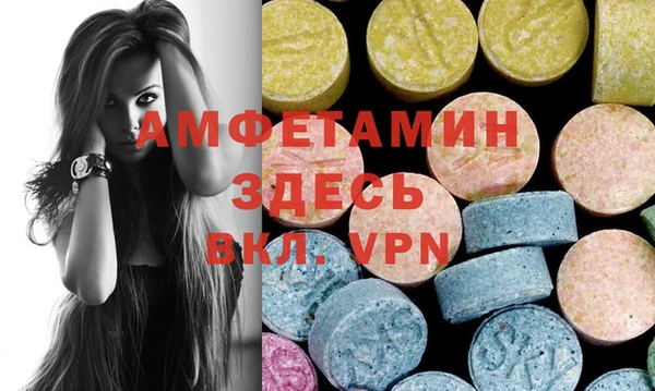 прущая мука Аркадак