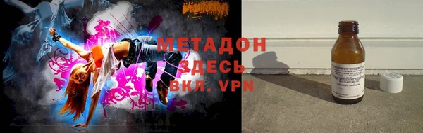 альфа пвп Арсеньев