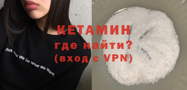 метамфетамин Карпинск