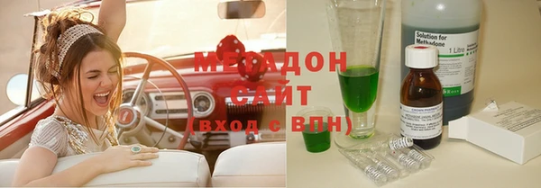 кристаллы Армянск