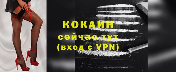 альфа пвп VHQ Карталы