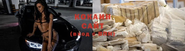кристаллы Армянск