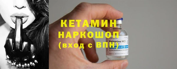 кристаллы Армянск