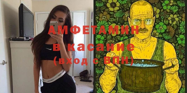кристаллы Армянск