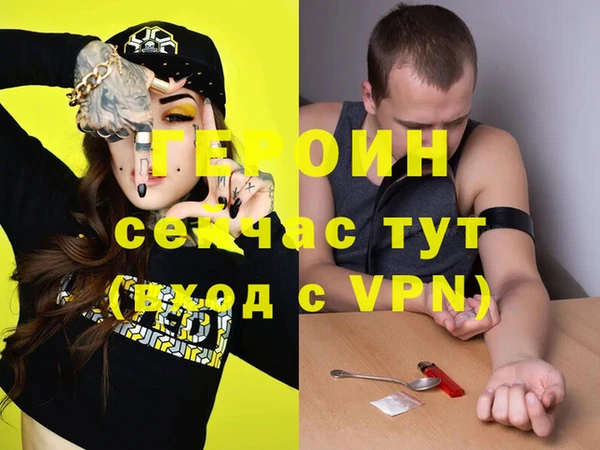 кристаллы Армянск