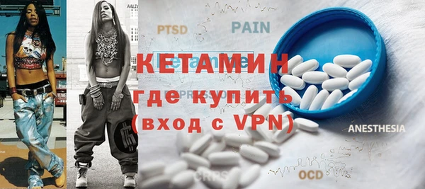 кристаллы Армянск