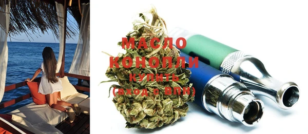 прущая мука Аркадак