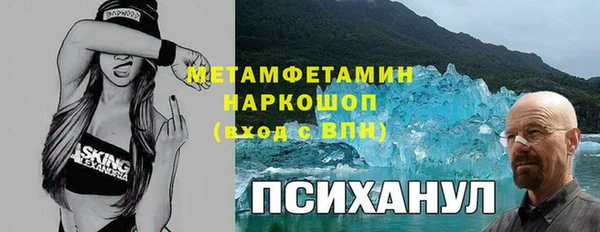 прущая мука Аркадак