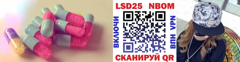 купить наркотик  Котельниково  МЕГА зеркало  Лсд 25 экстази ecstasy 