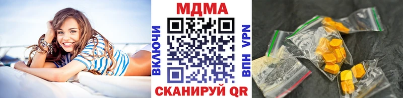 kraken маркетплейс  Котельниково  MDMA молли 