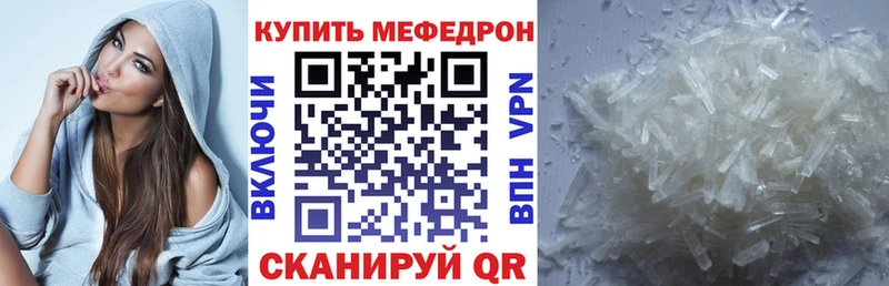 купить закладку  Котельниково  Меф кристаллы 