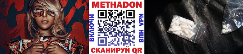 hydra как зайти  Котельниково  Метадон methadone 