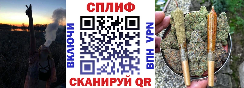 купить   Котельниково  Бошки марихуана White Widow 